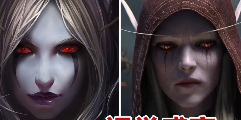如何有效对抗魔兽世界的瞎眼女王？