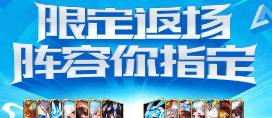 王者荣耀大厅皮肤领取方法及常见问题？