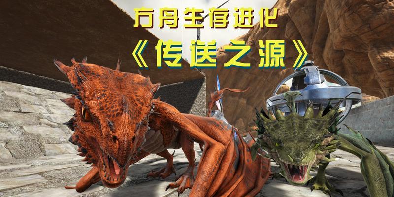 原神火焰飞龙打法是什么？如何有效击败？