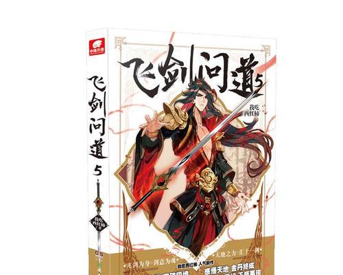 问道宠物内丹缺失解决方法？