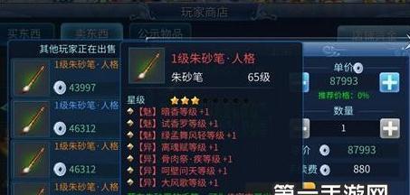 倩女幽魂手游中的“米”是什么意思？如何获得？