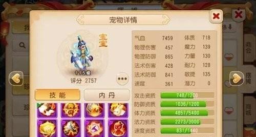 梦幻西游泡泡纹饰怎么获得？获取泡泡纹饰的方法是什么？