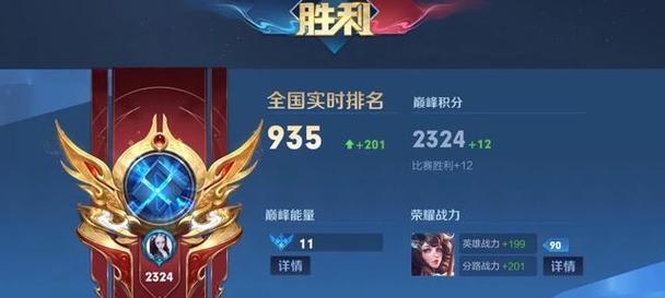 王者荣耀中排名前百分之三的玩家有多少人？