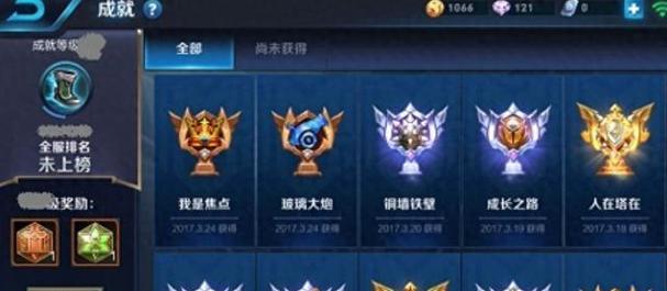 王者荣耀中排名前百分之三的玩家有多少人？