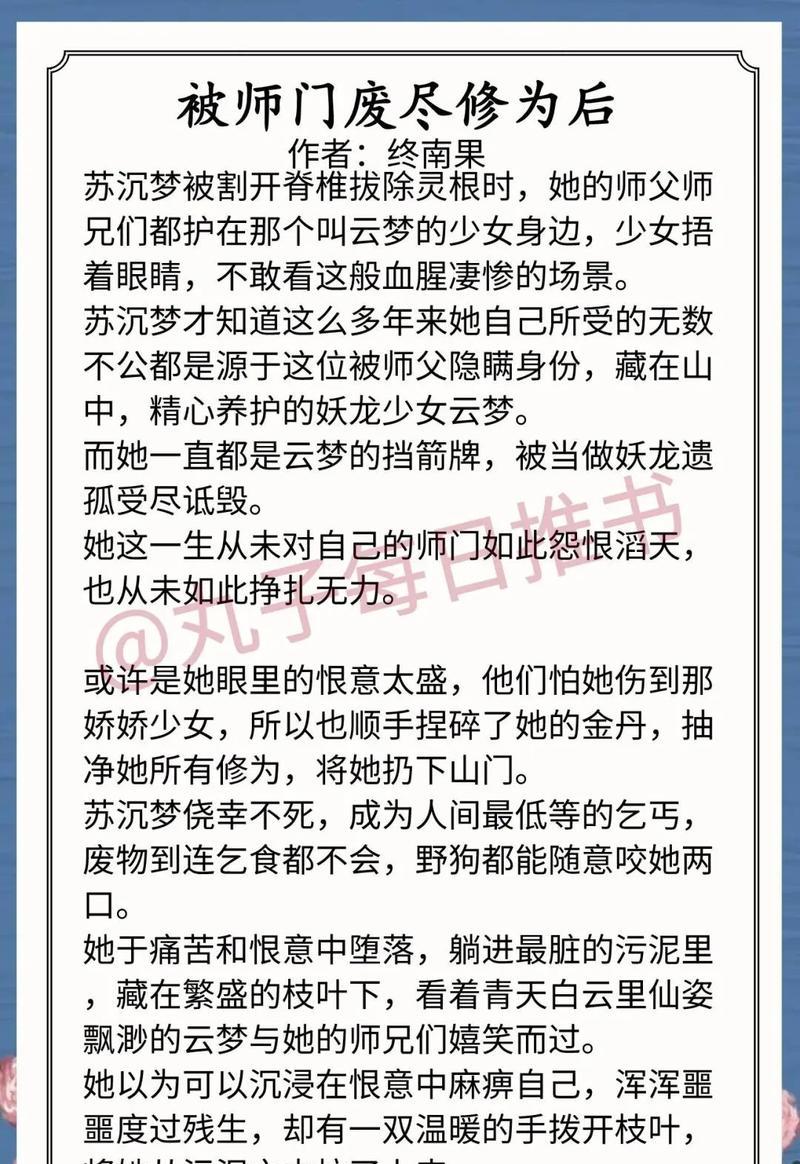 三国云梦录中巨龙的击杀方法是什么？需要哪些技巧？