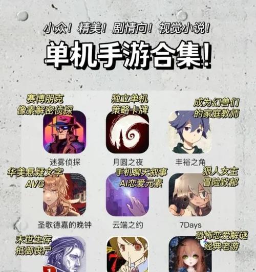 动作催泪游戏推荐手游有哪些特点？