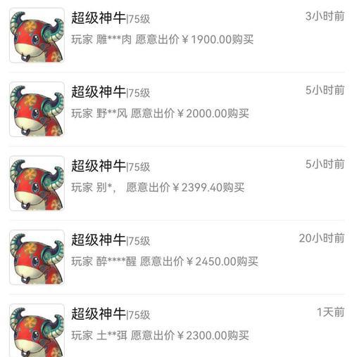 梦幻西游2物品交易流程是什么？