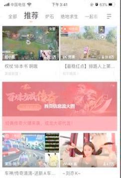 问道如何关闭场景声音？