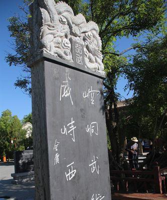 问道如何关闭场景声音？