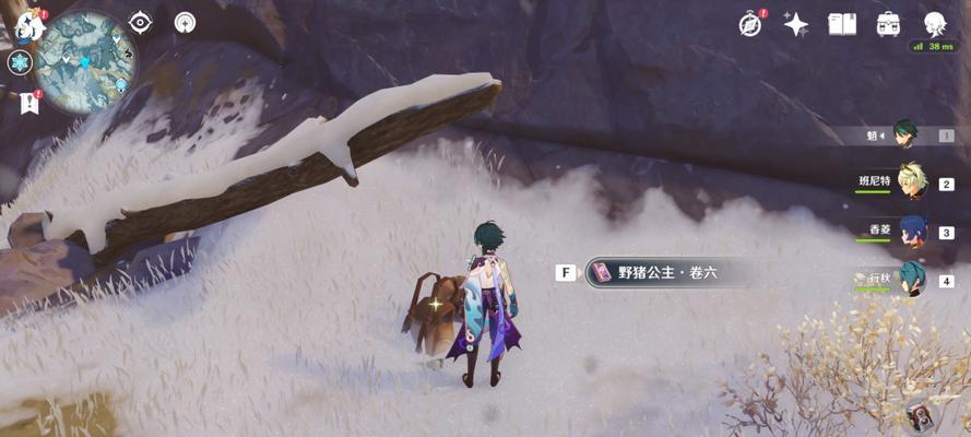 大野猪在哪里刷原神？出现的条件是什么？