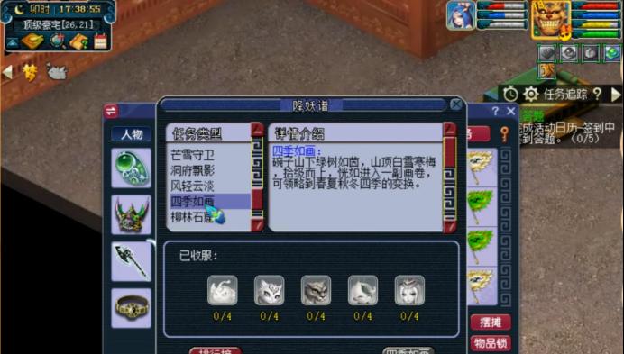 梦幻西游封妖宝宝混乱如何应对？有哪些解决方法？