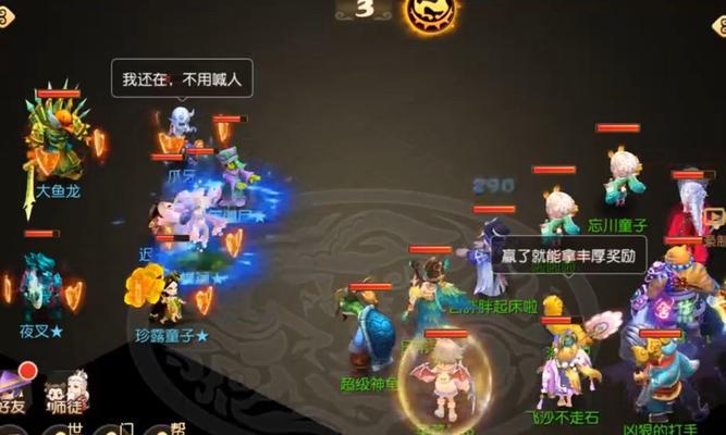 梦幻西游封妖宝宝混乱如何应对？有哪些解决方法？