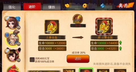 独角兽狩猎者皮肤价格是多少？购买后有何优势？