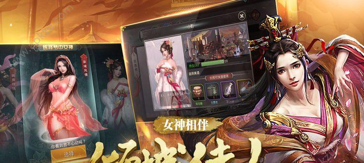 战国招揽贤才手游包含哪些内容？如何参与招贤？