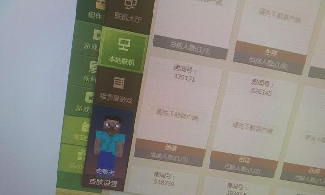 我的世界iOS版如何实现联机？联机需要哪些设置？