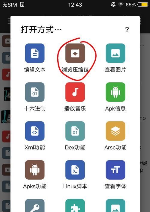 我的世界iOS版如何实现联机？联机需要哪些设置？