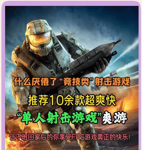 海外射击手游中有哪些推荐？