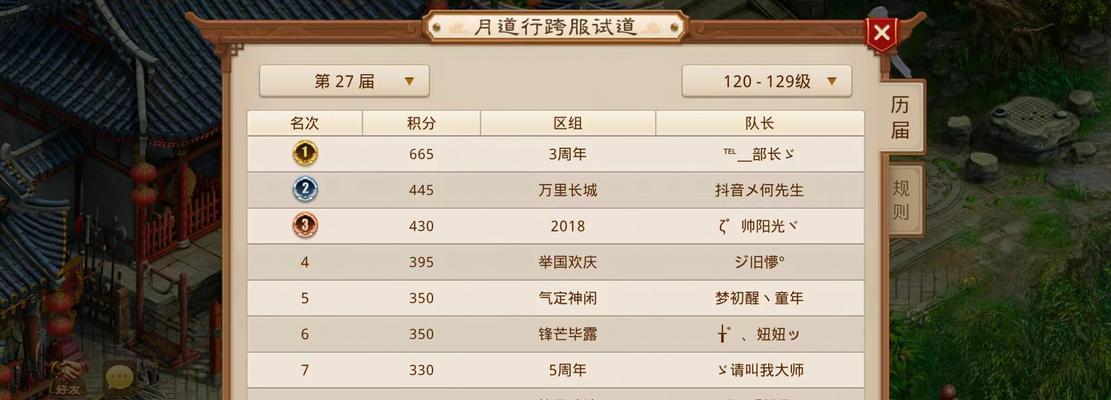 问道中体敏宝宝应该如何加点？体敏宝宝加点有什么技巧？