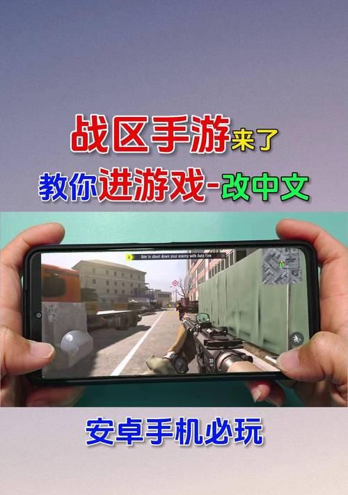 战区手游训练营平台归属？