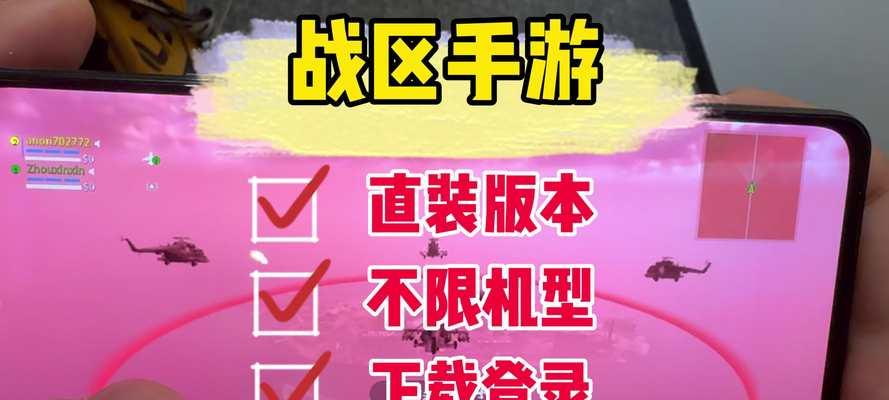 战区手游训练营平台归属？