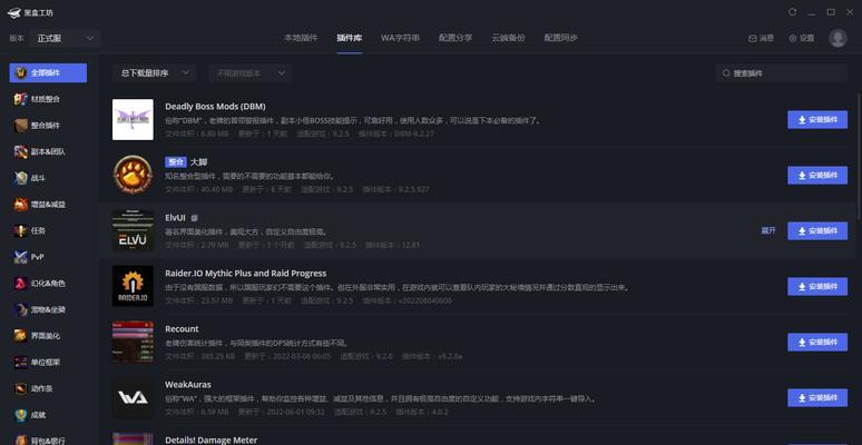 魔兽世界黑盒工坊收益统计功能如何使用？收益统计对玩家有何帮助？