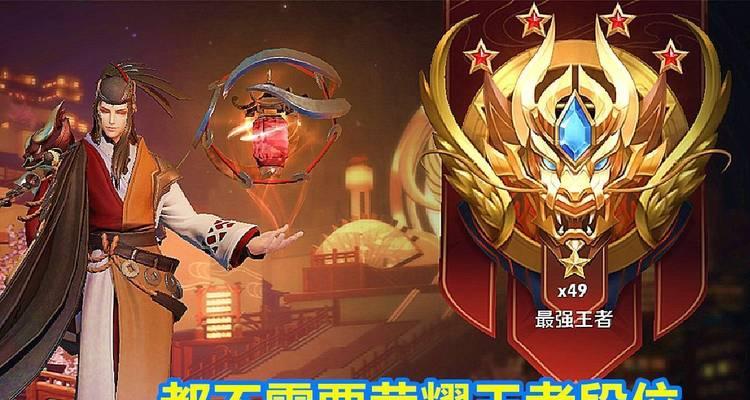 王者龙车送荣耀水晶需要多少钱？购买流程是怎样的？