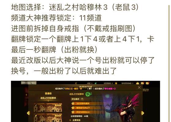 骨镰之戒获取方法是什么？在哪里可以得到？