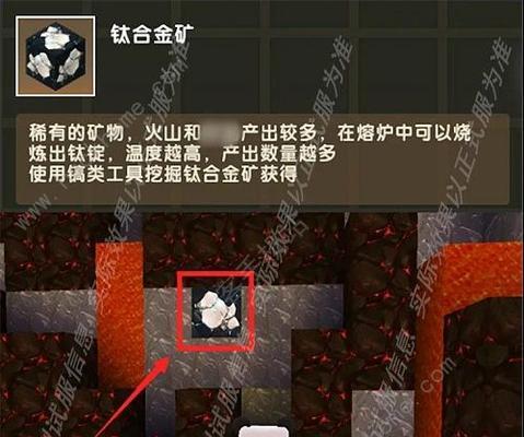 迷你世界腐肉获取方法是什么？