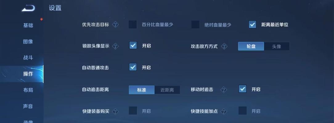 王者荣耀中存在哪些作弊行为？如何避免？