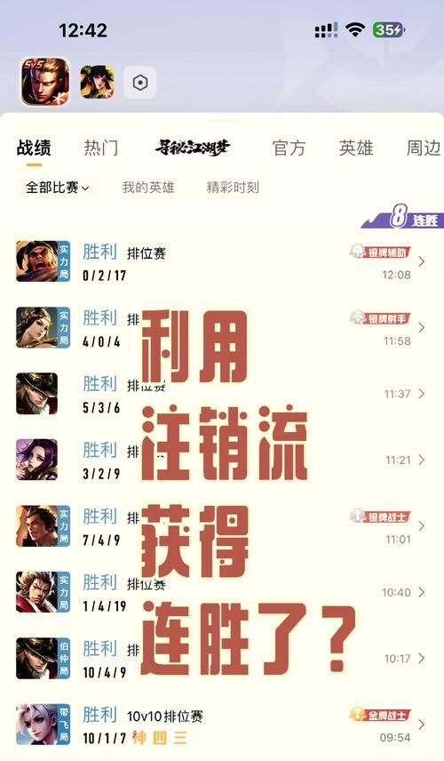 王者荣耀中存在哪些作弊行为？如何避免？
