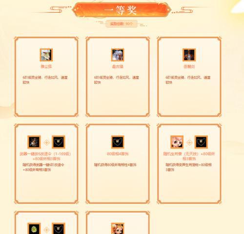 问道元灵转换的条件是什么？