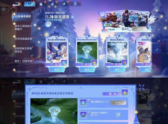 怎么玩王者荣耀国际版？国际版与国内版的区别是什么？