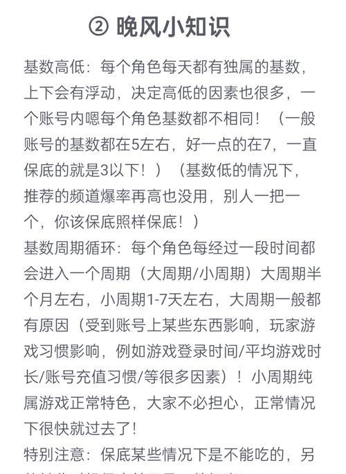手游地下城中哪个频道深渊爆率最高？如何选择高爆率频道？