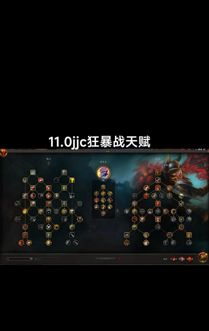 魔兽世界狂乱模式怎么玩？有哪些技巧和策略？