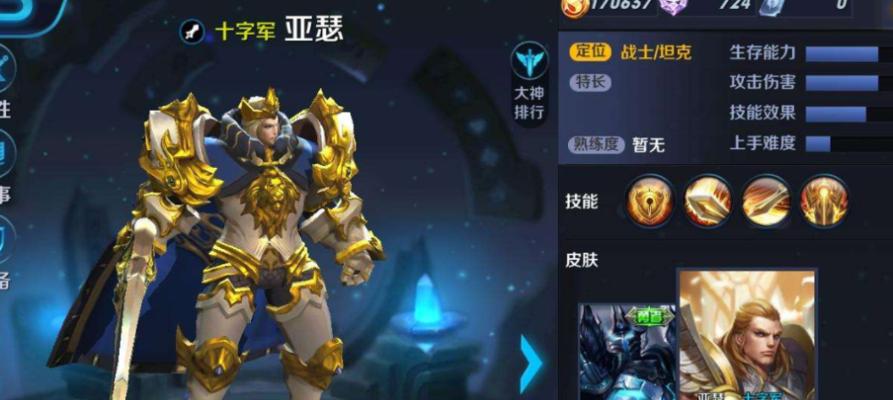 王者荣耀远程战士英雄哪个好？推荐理由是什么？
