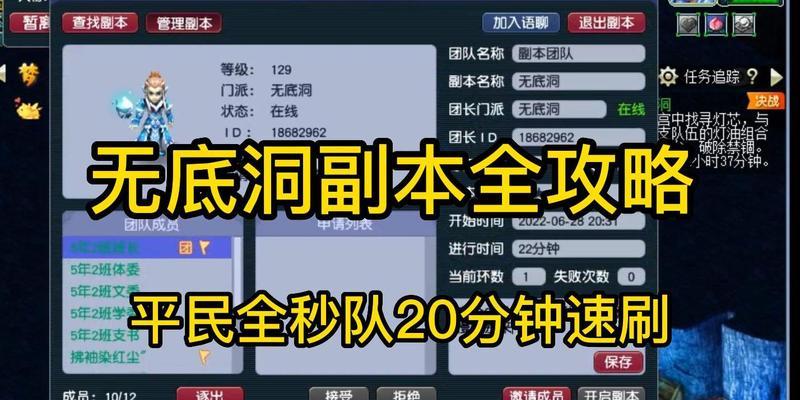 如何找到并进入梦幻西游的无底洞副本？