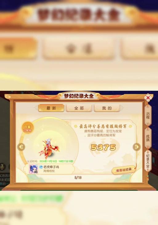 梦幻西游中将军的获得方法是什么？