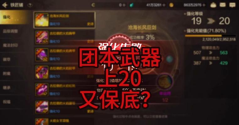 沧海手游初期装备选择指南是什么？
