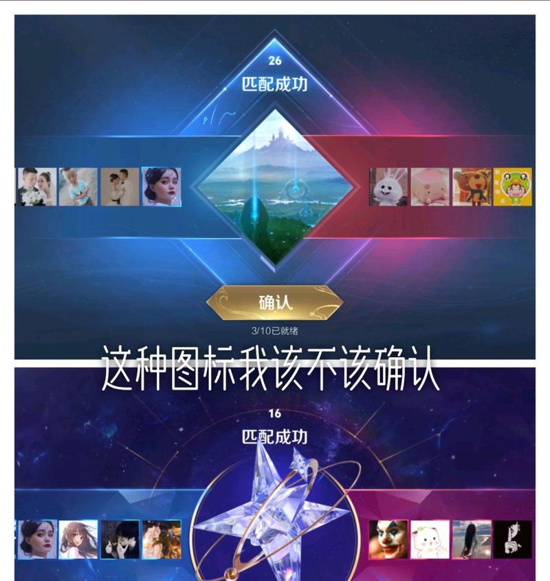 王者荣耀星耀段位挑战的含义是什么？