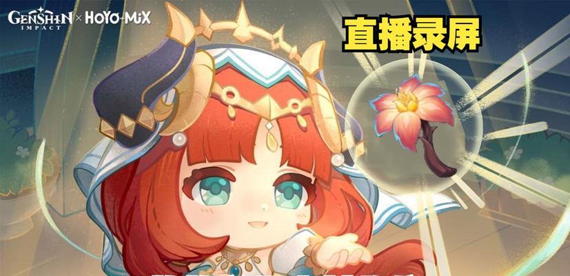 原神中灼灼彩菊可以在哪里购买？