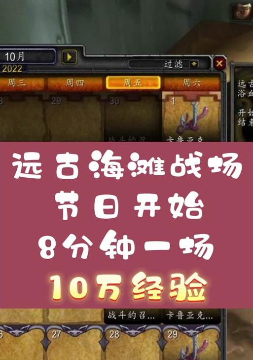 魔兽世界战场无经验问题如何解决？