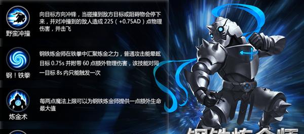 钢铁铠甲类手游有哪些名字？哪些游戏最值得尝试？