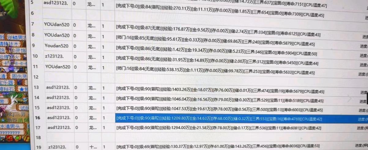 梦幻西游砍树增加多少完成度？砍树效率如何提升？