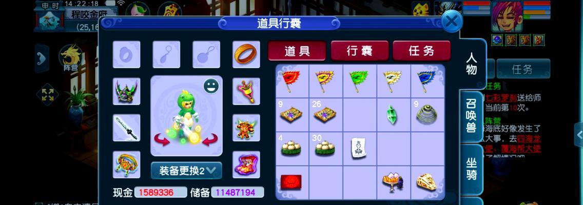 梦幻西游砍树增加多少完成度？砍树效率如何提升？