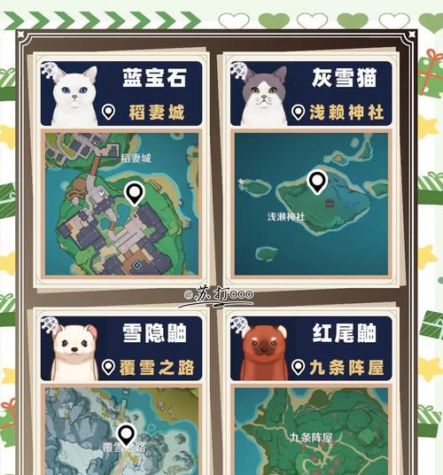 原神中如何捕捉角色鸦？抓捕技巧有哪些？