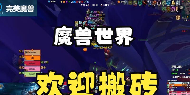 魔兽世界搬砖打金仪器使用方法是什么？如何提高打金效率？