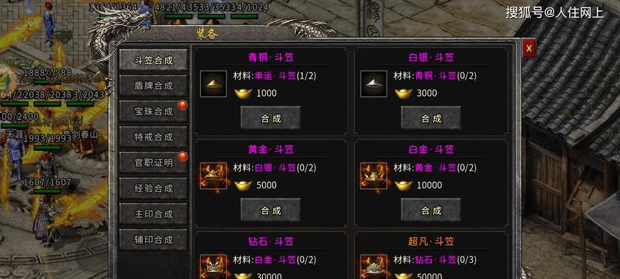 魔兽世界搬砖打金仪器使用方法是什么？如何提高打金效率？