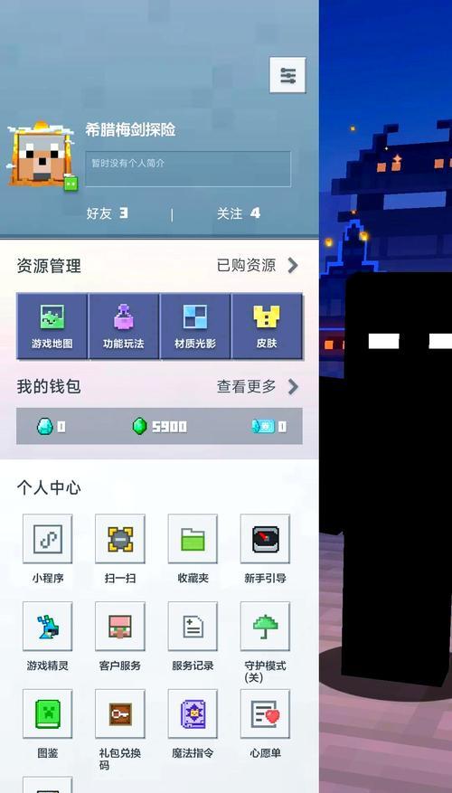 我的世界怎么别人？多人游戏的连接和设置方法是什么？