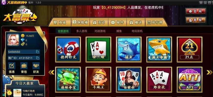 经营棋牌类手游推荐哪个？哪个更符合玩家需求？