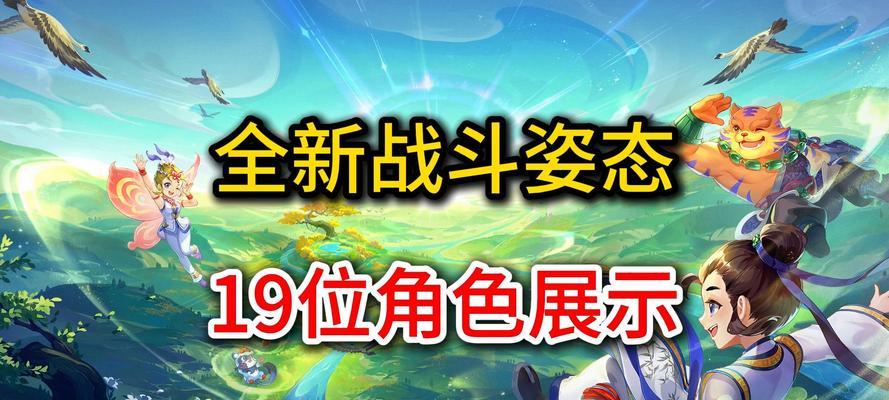 梦幻西游赵小曼战斗策略是什么？如何有效击败？